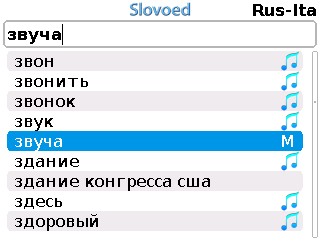 Ruit_list+morpho